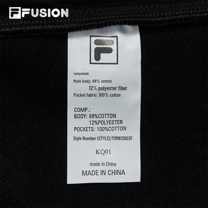 Fila FUSION Men's Fleece-Lined Cuffed Knitted Trousers