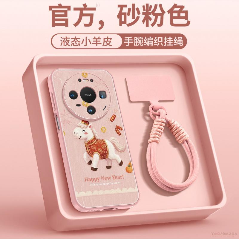 Applicable to Huawei mate80promax mobile phone case new mate70 Year of the Horse protective case mate60pro + red