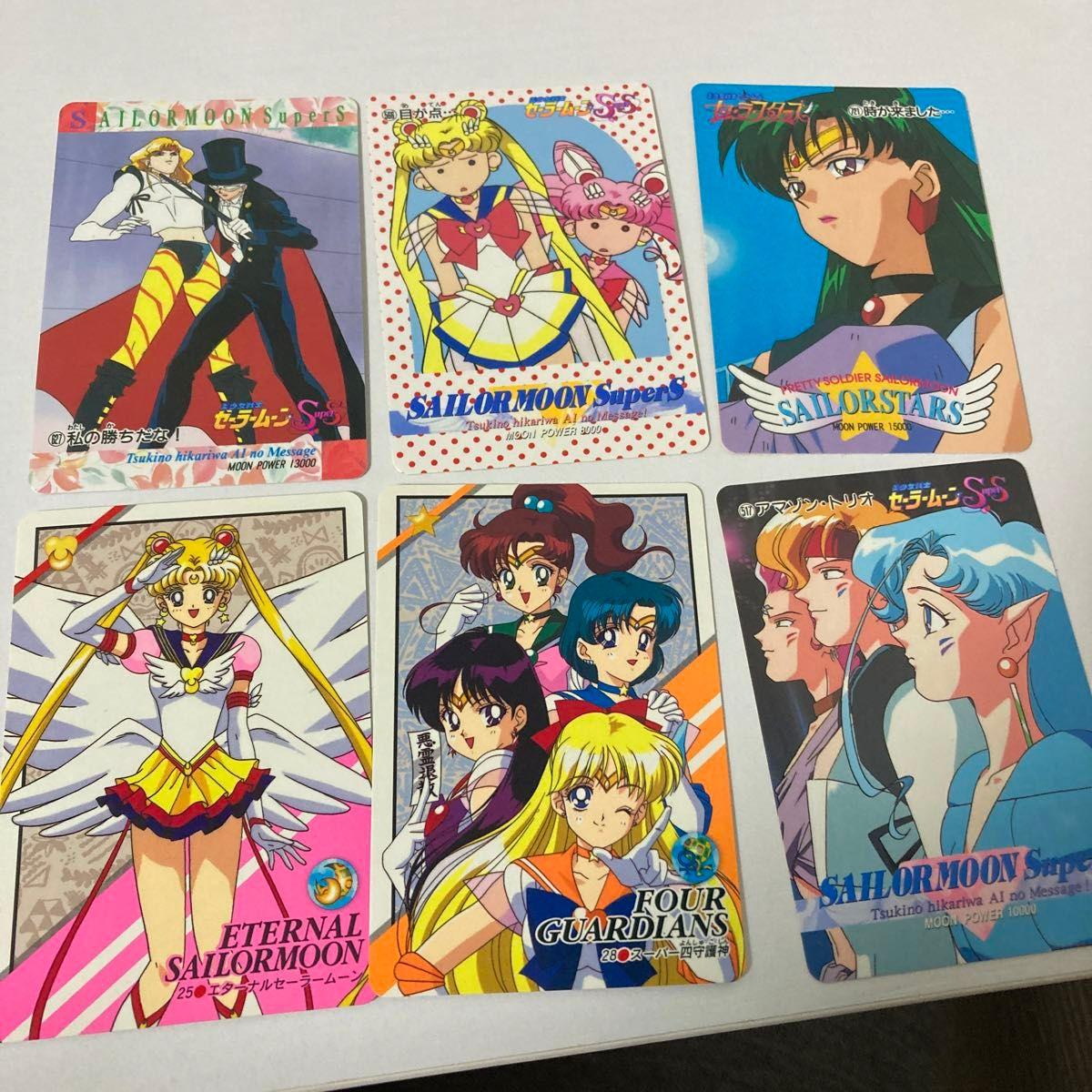Used Sailor Moon Telephone Card Set of 6 Bulk Sale