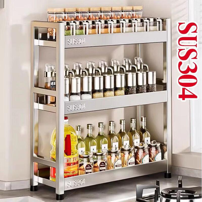 304 Stainless Steel Kitchen Spice Rack