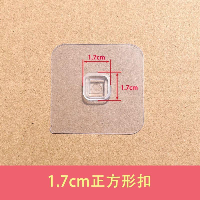 

Waterproof Moisture-proof Accessories Non-marking Fixing Square Adhesive Fasteners Soap Box Patch Storage Rack Adhesive Fastener
