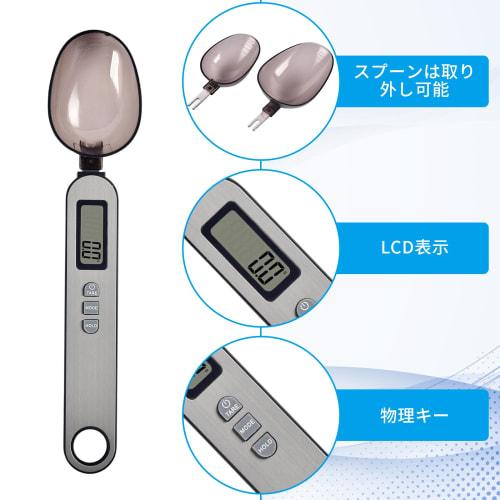 Coollooda Spoon Scale, 500g Measuring Spoon, 0.1g Increments, LCD Monitor Measurement, High-Precision Display, Lightweight and Practical, Detachable E