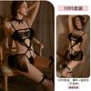 Sexy Sexy Hollow Onesie Female Pure Desire Uniform Temptation Open Crotch Free Pajama Set