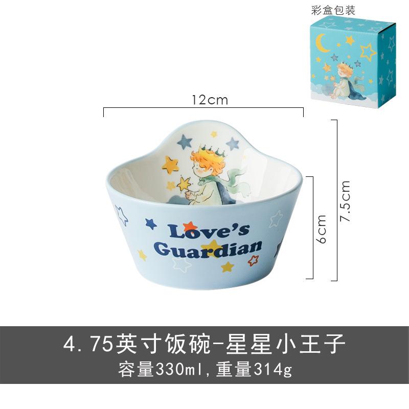 Nordic Style Cartoon Cute Little Prince Rice Bowl Set 4.75 Inches Household Ceramic Tableware Yogurt Salad Bowl Spoon