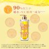 Ululis Refill [vita.c For Vitamin Refill] Single Item Shampoo Refill 280ml Ululis Shampoo Refill Single Item Vitacie