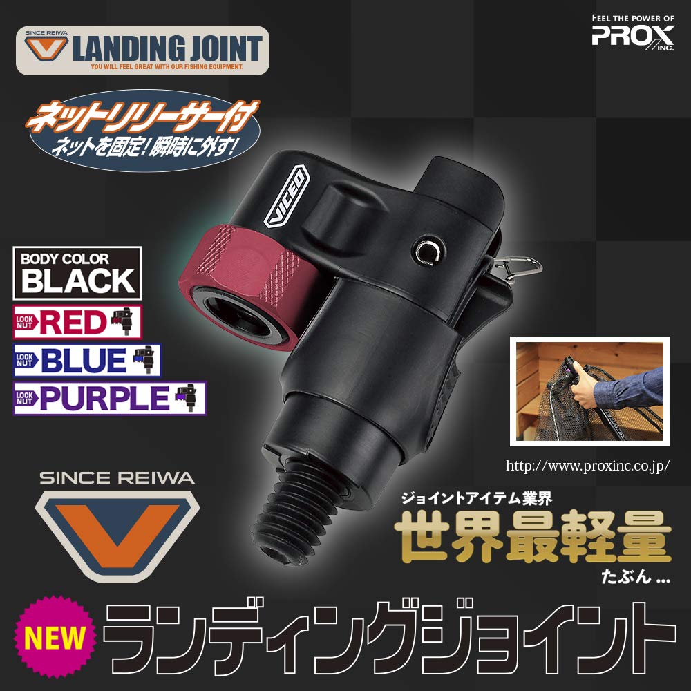 Video-Landeverbindung Schwarz x Rot VC210KR