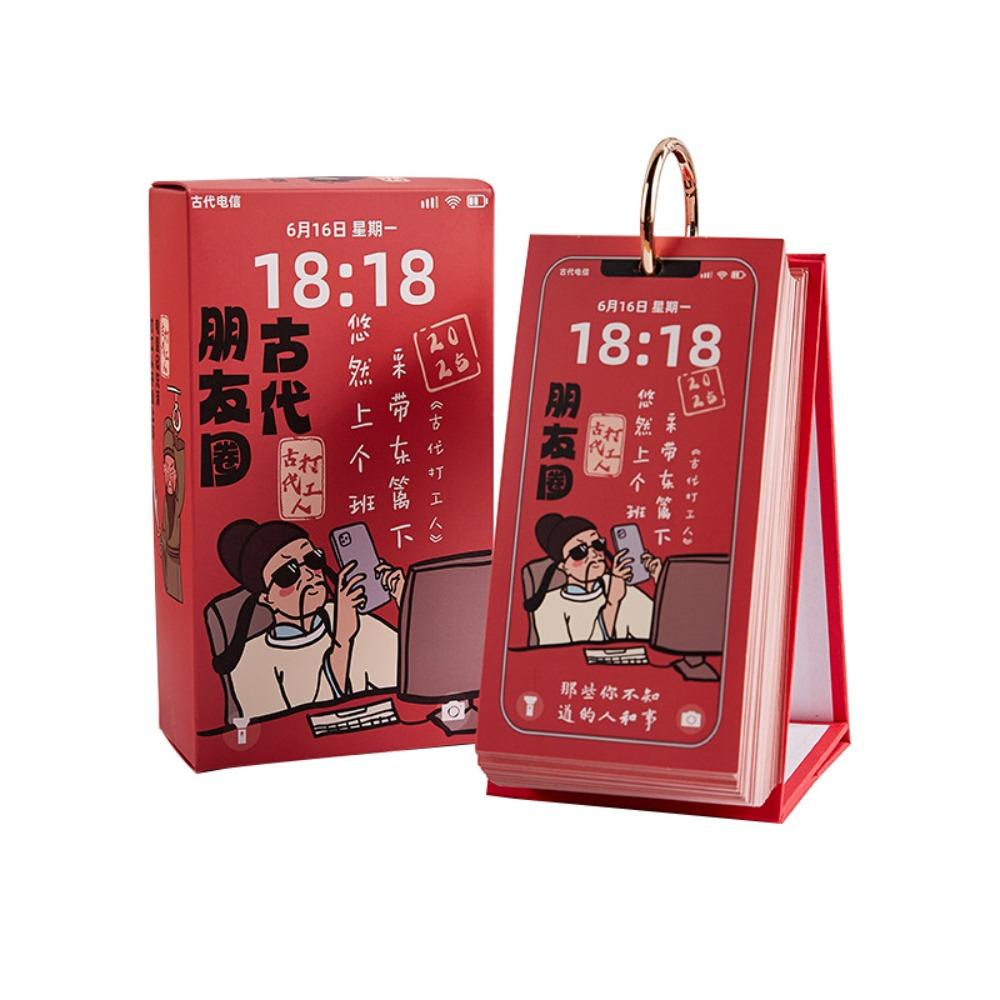 Interesting 2025 Calendar Creative Practical Calendar School Supplies Desk Calendar Making Plans