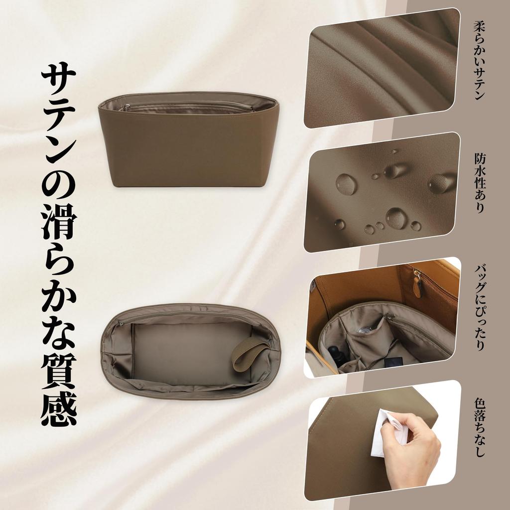 ArcDiary Bag-in-Bag Organizer, Lightweight, with Base, Zipper, Waterproof Fabric, Stands Up, Easy To Use, Premium Quality, Universal Size, Suitable