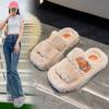 Fashion Plus Size Women's One Word Buckle Fashion Fluffy Slippers Wear Outside Versatile Cotton Mops