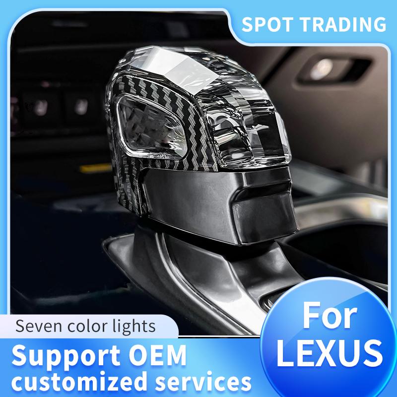 Crystal Gear Lever Replacement Part  For Lexus 22-23 RX NX260 Modification NX350H RX350 decoration RX Car Styling  Accessories