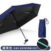 Mini Flat 60% Vinyl Sunscreen Umbrella UV Protection Small Portable Parasol Pocket Folding Sun Umbrella