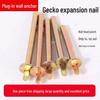 6x60mm Woodworking Ceiling Expansion Nail for Wood Keel Insert