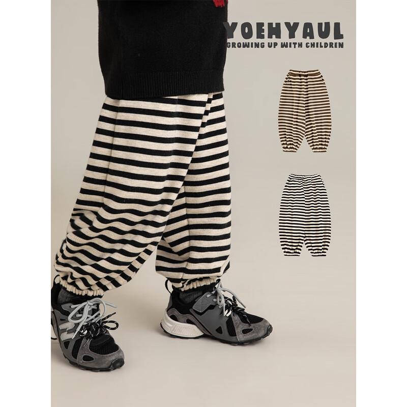 Boys' Color-block Striped Winter Jogger Sweatpants