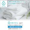 Hotman 1-Second Towel Body Bath Towel, Hotman Color 12, Made in Japan, 100% Cotton, 12 Colors, Large Size Bath Towel, Instant Absorption, Super Long