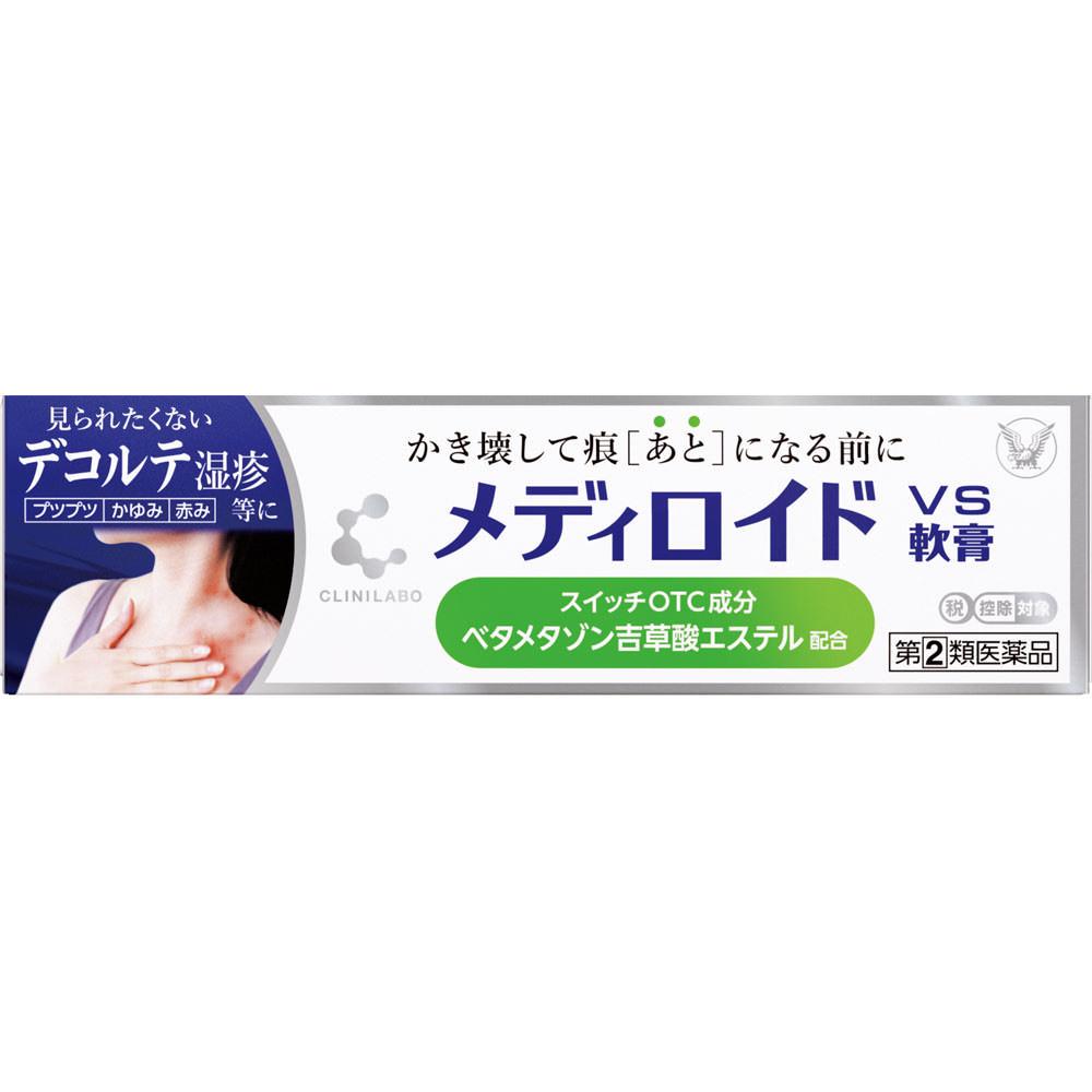 

Taisho Mediloyd VS Ointment 10g Steroids Efficacy: Eczema, dermatitis, prickly heat, irritation, itching, insect bites, hives 1