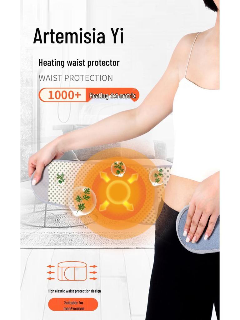 Mugwort Heating Waist Support Belt - Unisex Abdominal Warmer for Cold Protection and Elderly Care
