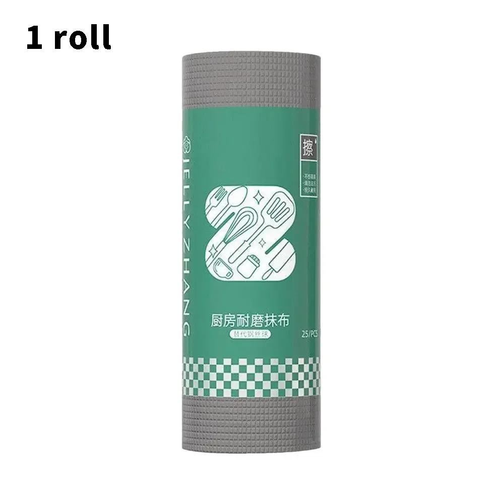 

1/2 рулона Рулон чистящей ткани 25 шт Одноразовая чистящая салфетка Бытовая кухонная ткань Рулон полотенец Посудные тряпки Многоразовая кухня