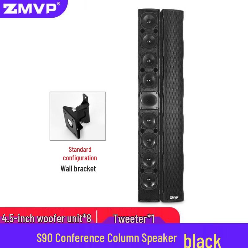 ZMVP S Series Wall-Mounted Conference Column Speaker