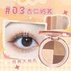 Jelly Bubble - 4 Shades Eyeshadow - 3 Colors (1-3)