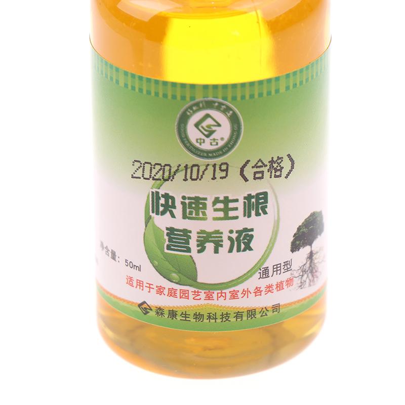 Rooting Solution Rapid Root Growth Liquid Plant Nutrient for Transplant Succulent Flower Cutting Rooting Hormone