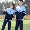 Children's Spring & Autumn School Uniforms: Long-Sleeved Sets & Sports Meet Attire for Kindergarten To Secondary School