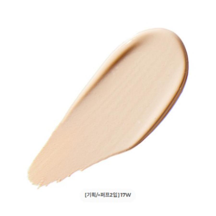 LANEIGE Pernă Neo Mewy 15g(+Puf 2 buc + Acrilic BTS Jin)