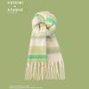 Maillard Premium Atmospheric Scarf for Women Winter New Korean Version Versatile Thickened Mohair Plush Scarf Autumn
