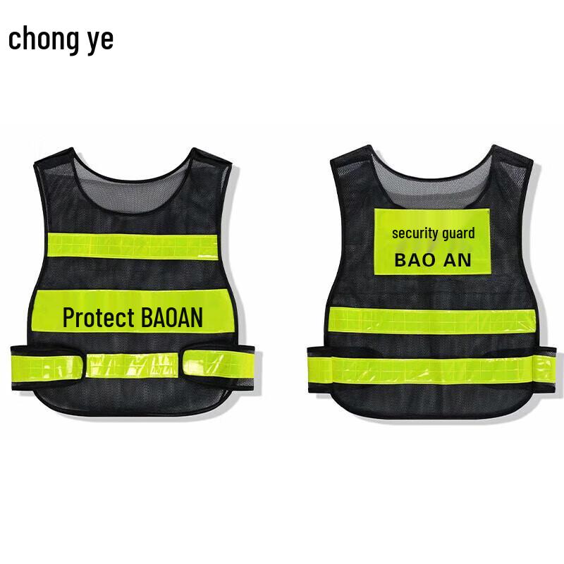 Security Reflective Vest One Size