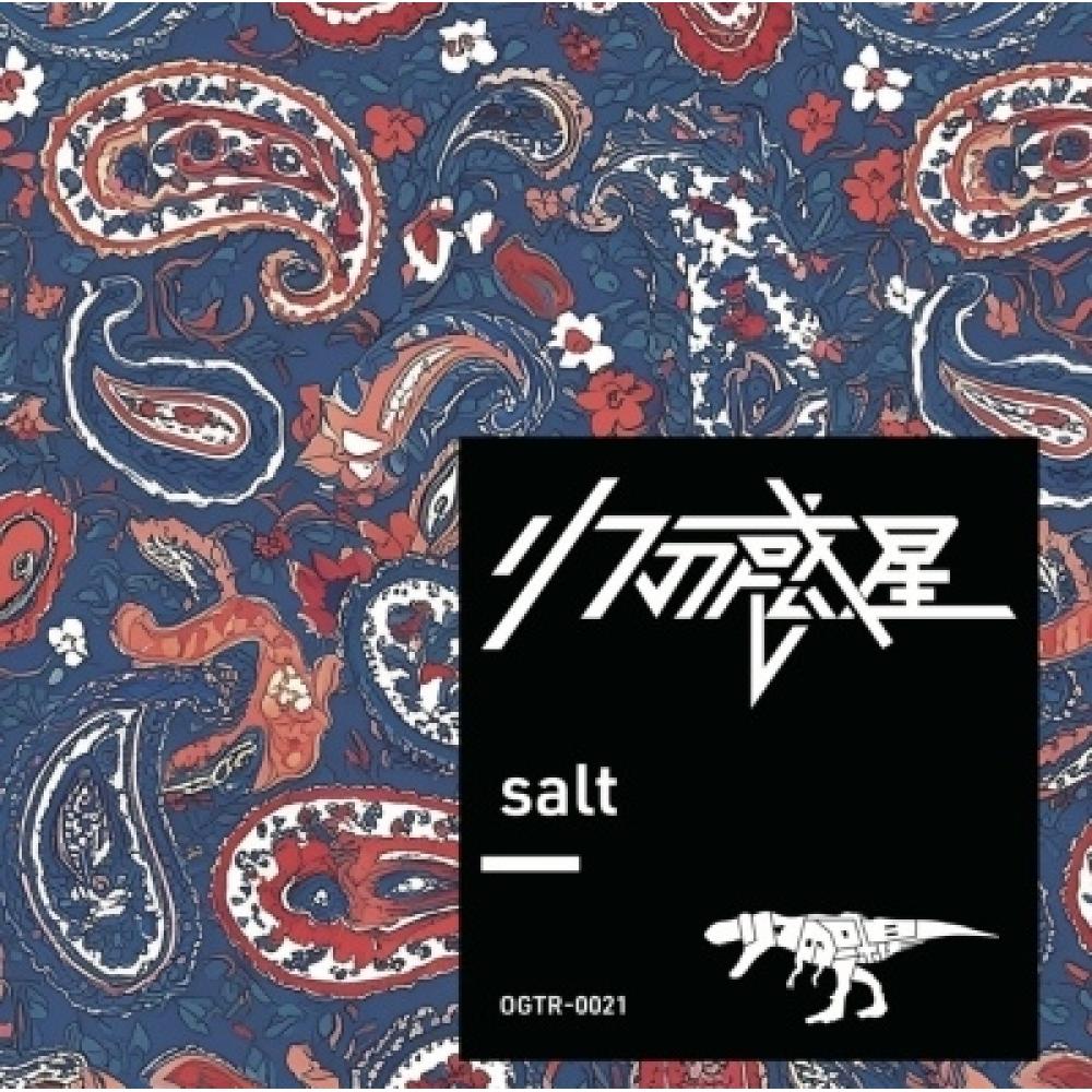

Riff S Planet Salt