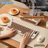 ROCK Doraemon J10 Wireless Keyboard & Mouse Combo
