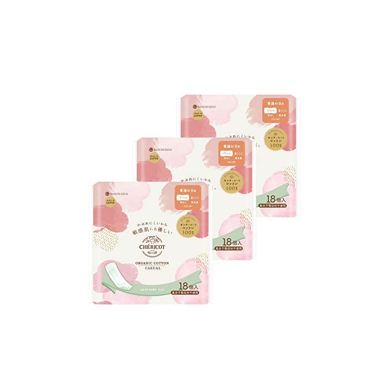 

organic cotton casual 21cm No wings ordinary daily use 18 sheets x 3 sets