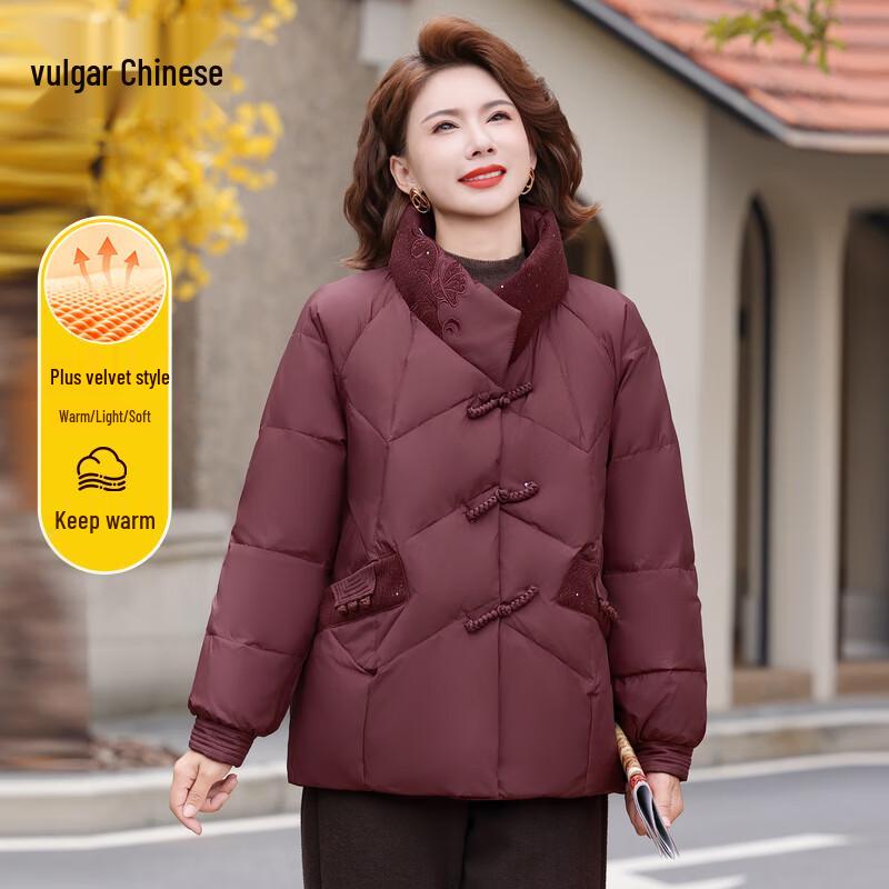 Ronghua Women's 2025 Winter Padded Short Coat