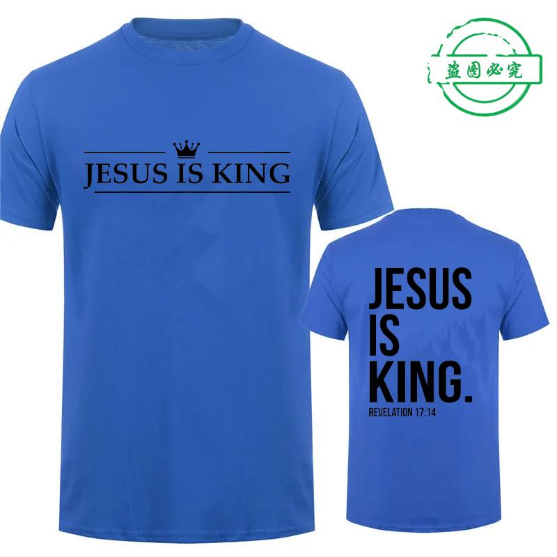 Jesus Is King Print T Shirt for Men Fashion Streetwear Short Sleeve Tees Summer Casual T-shirts Christian Faith Graphic Tshirts