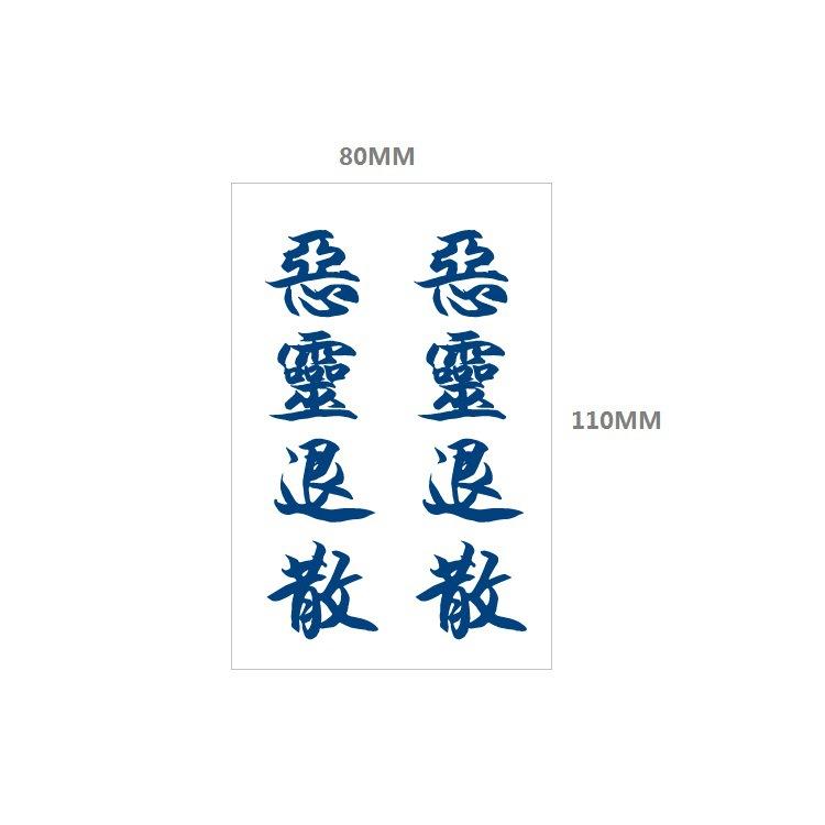 Emmy Lines Princess Small Pattern Herbal Gradual Change Semi-Permanent Waterproof Tattoo Sticker Simulation Tattoo Sticker