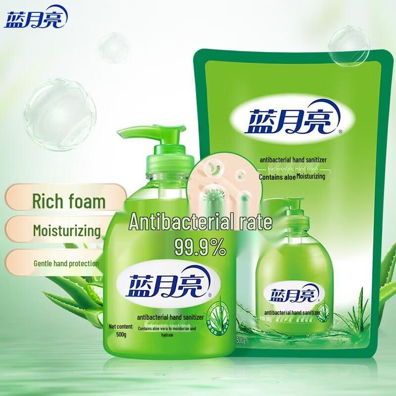

Blue Moon Aloe Vera Antibacterial Foam Hand Wash Refill Set
