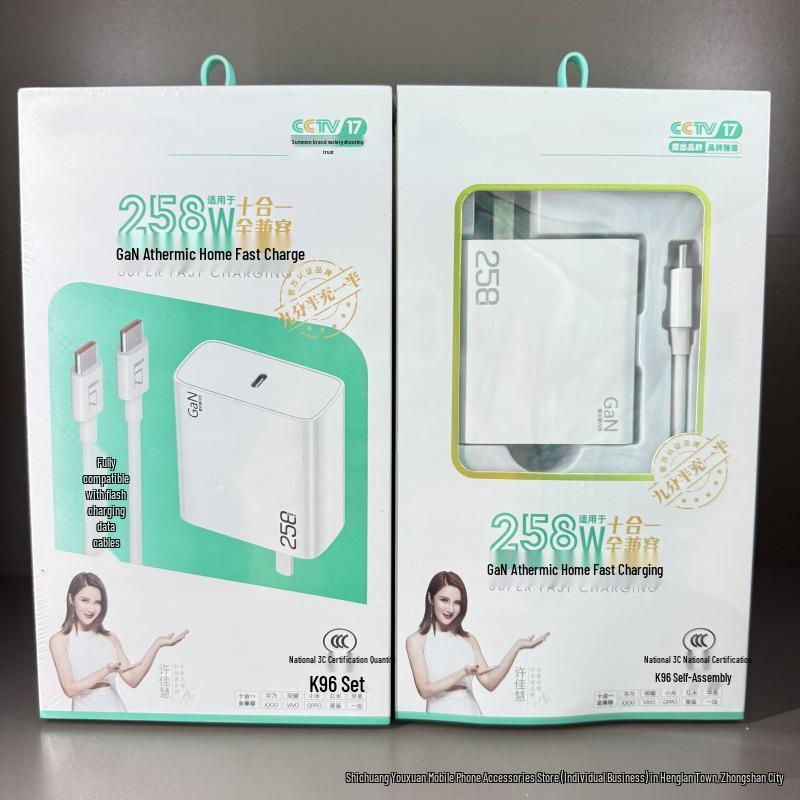 

K96 200W Gallium Nitride Fast Charger Kit for Android Phones