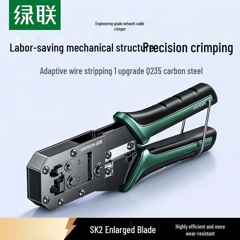 UGREEN 6P/8P Network Cable Crimping Tool