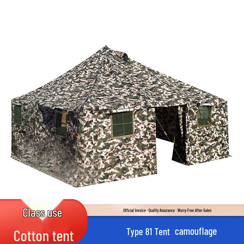 Shuangxinda Outdoor Rescue Command Cotton Tent