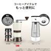 Slim Manual Coffee Grinder with Steel Blade, Glass Storage Container, 8 Adjustable Grind Levels, 75g Hopper Capacity, Adjustable from Extra Coarse To