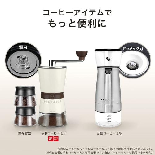Slim Manual Coffee Grinder with Steel Blade, Glass Storage Container, 8 Adjustable Grind Levels, 75g Hopper Capacity, Adjustable from Extra Coarse To