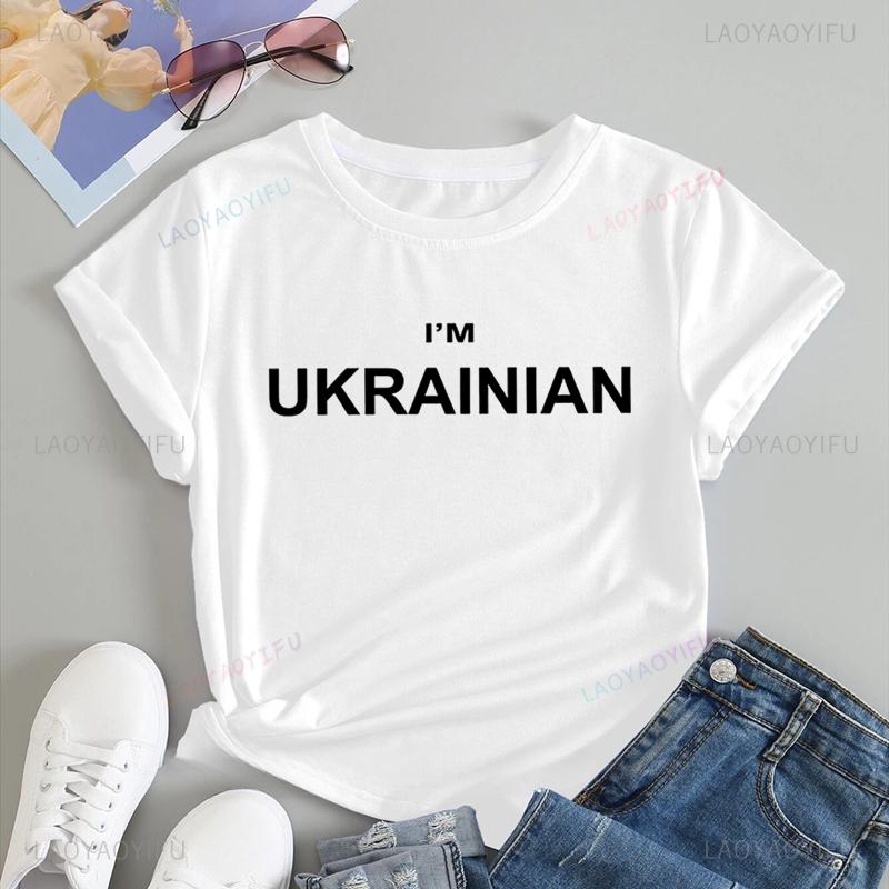 

I m Ukrainian T-Shirt Femme Unisex Casual Letter Print Ukraine Lover Tee Harajuku Футболка з коротким рукавом Унікальний новий стильний одяг унісекс 3XL
