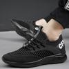 9017 Men's Height-Boosting Low-Top Running Shoes, Flyknit Mesh, Thick Sole, Casual Spring/Summer Jogging Sneakers