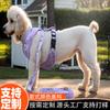 Special Pet Pet Leash Dog Leash Dog Cat Pet Leash Chest Strap Dog Leash Set Flower Fighting Chest Strap
