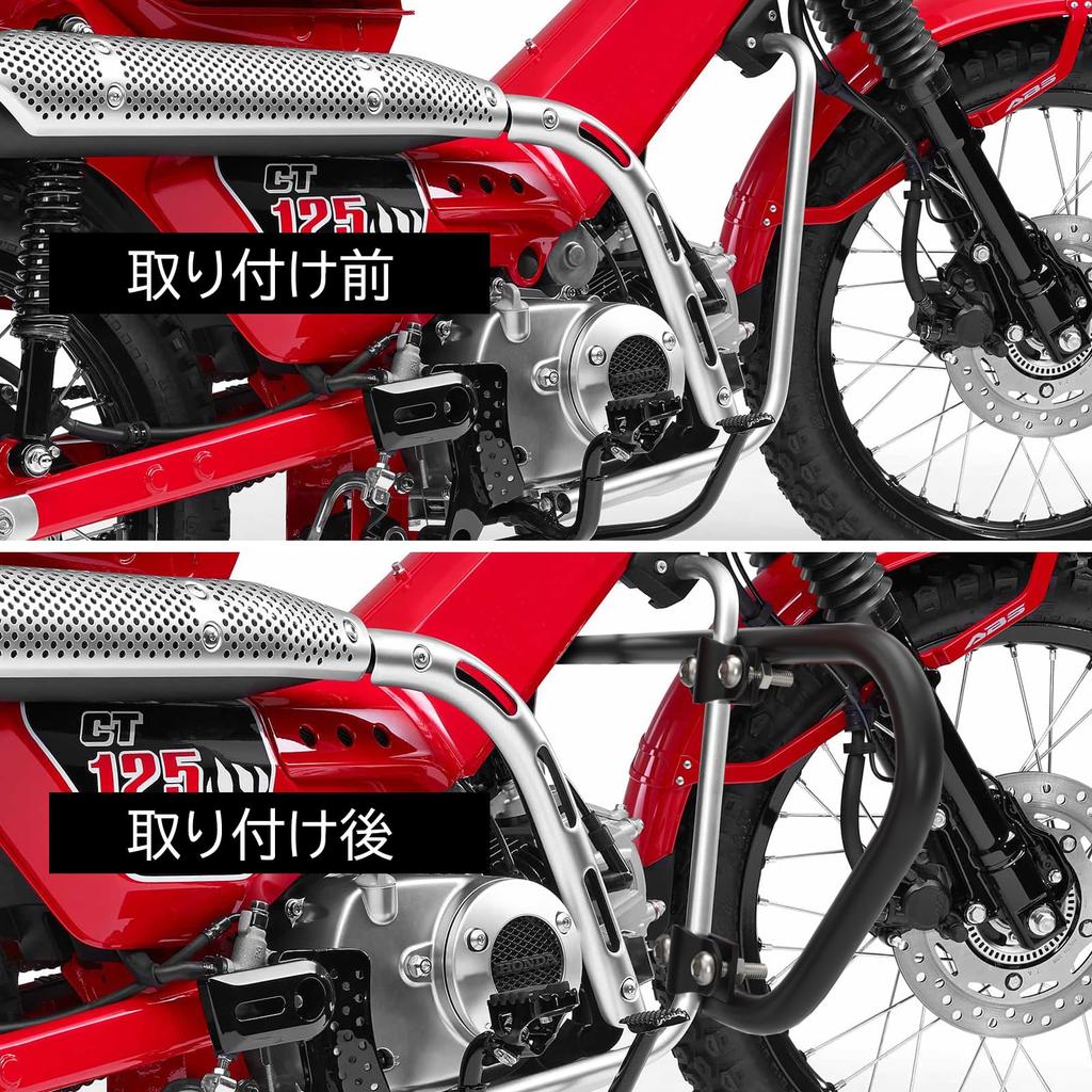 Bruce Shark Hunter Cub Motorschutz CT125 Motorschutz Anwendbar Honda CT125 Hunter Cub CT125 Hunter Cub Exklusives Design Sturzschutz Kratzschutz