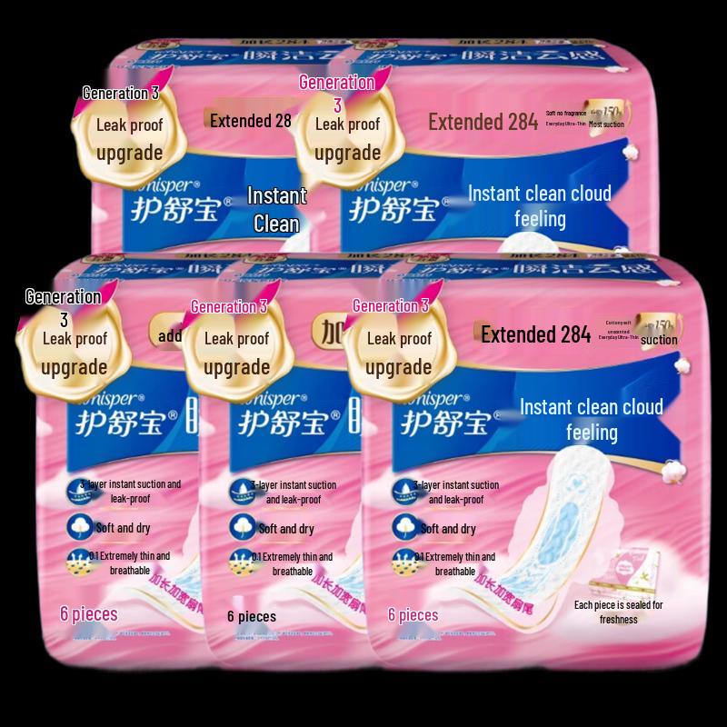 

Whisper Insta-Cloud Cotton Ultra-Thin Day Pads 284mm