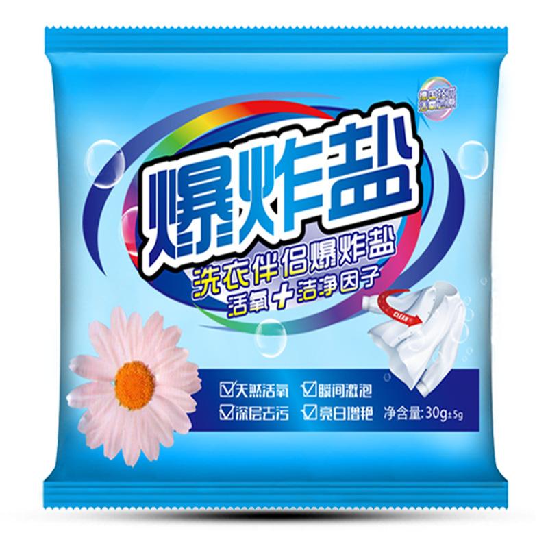 White Chrysanthemum Explosion Salt To Yellow Stains Whitening Color Clothes Bleach Powder Washing Powder Chrysanthemum