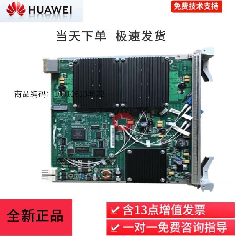 

Huawei SSN1BA2/BPA Optical Amplifier Board