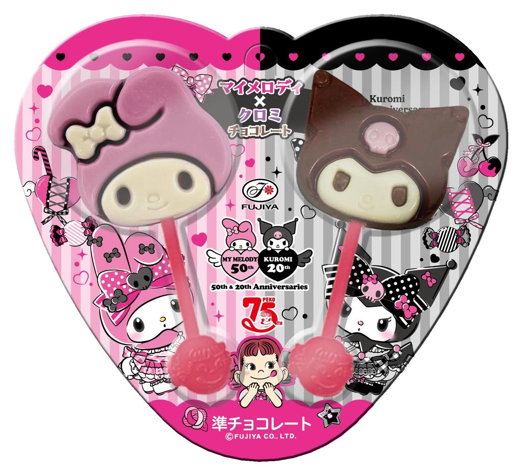 Fujiya My Melody x Kuromi Chocolate 2 sticks x 12 pieces