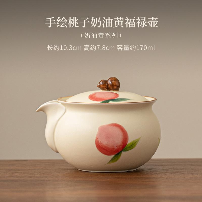 

Изысканный нарисованный вручную персиковый чайник, изысканный кремовый желтый чайник Galze, чайник для заваривания чая, чайная утварь для кунг-фу, принадлежности для кафе, украшения