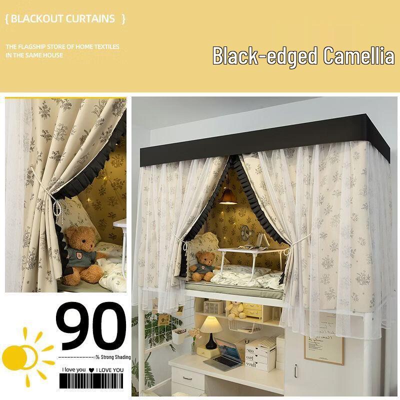 

Handon Dormitory Bunk Bed Privacy Curtain